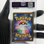 PSA 9 Pokemon Card Toxicroak Ex 095/078 SR SV1S Japanese Karte [9]