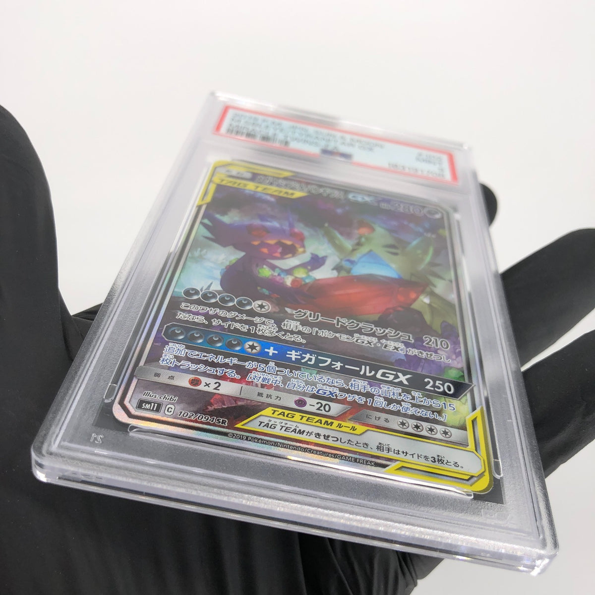 PSA 9 Pokemon Card Tyranitar Zobiris GX 102/094 SR SM11 2019 Japanese Karte [9]