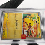 PSA 9 Pokemon Card Pikachu 020/M-P McDonalds Promo Japanese Karte [9] 2