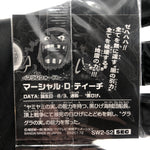 One Piece Black Beard SW2-S2 SEC Holo Wafer  Japanese [Sealed]