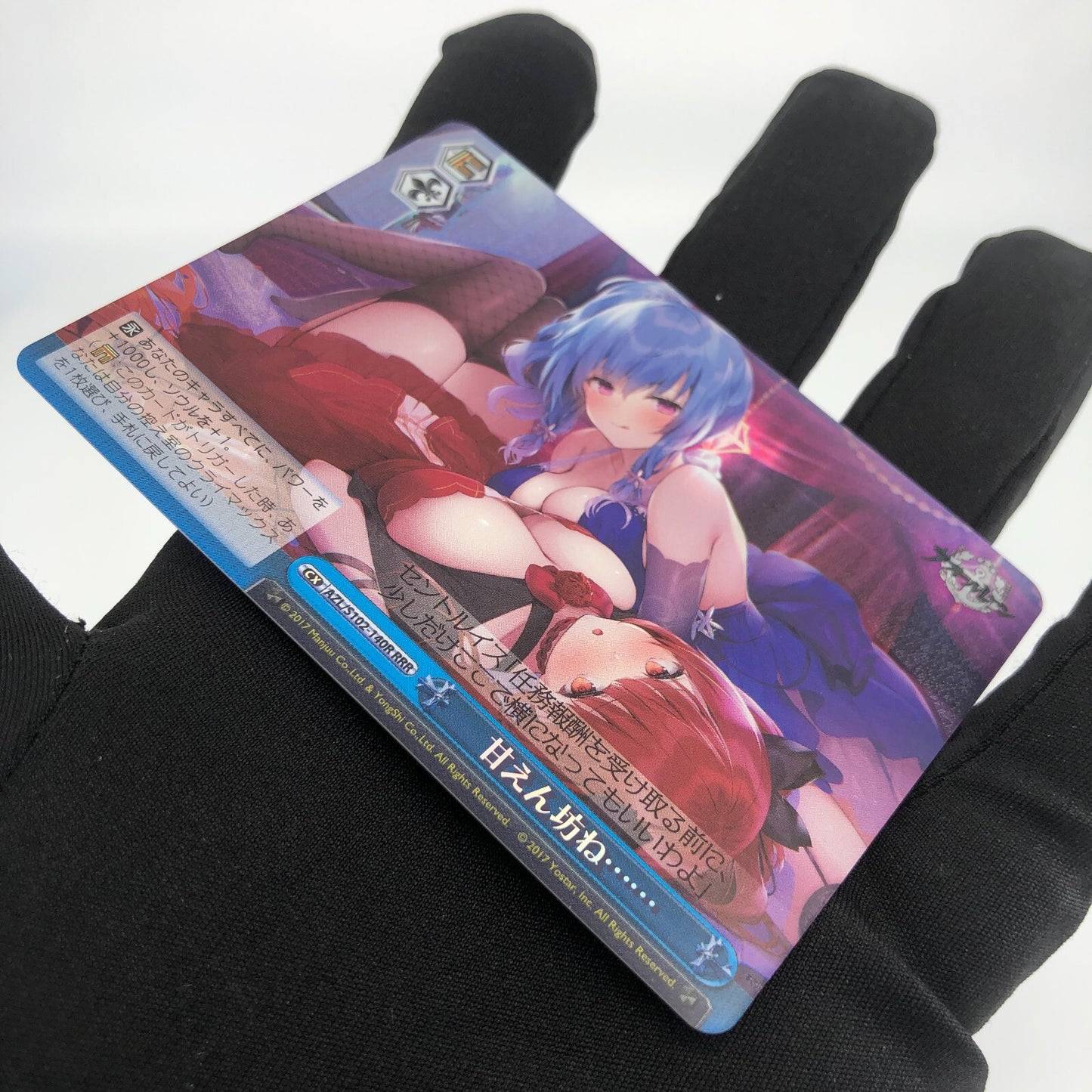 Weiss Schwarz Card Spoiled Child S102-140R RRR Azur Lane Japanese [Rank A+]