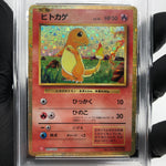PSA 8 Pokemon Card Charmander 001/032 CLL Japanese Karte [8]