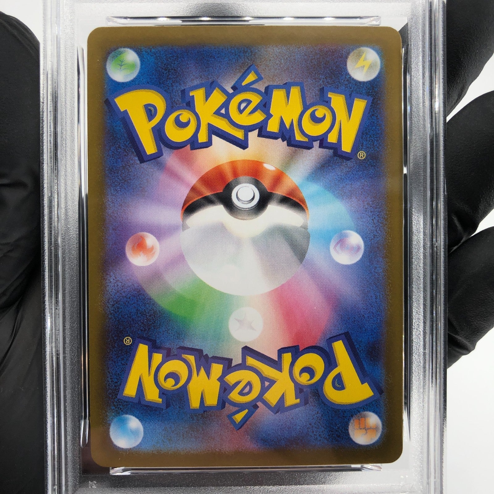 PSA 8 Pokemon Card Houndstone 073/063 AR M1S Japanese Karte [8]