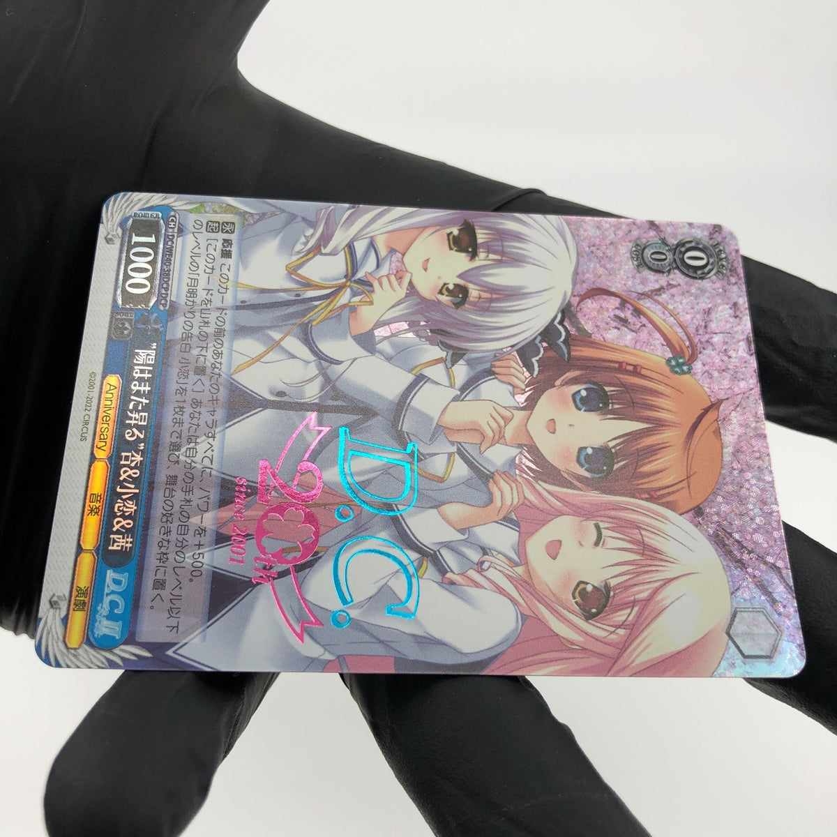 Weiss Schwarz Card Akane Hanasaki WE40-38DCP DC D.C.-Da Capo  Japanese [Mint]