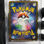 PSA 9 Pokemon Card Pikachu 020/M-P McDonalds Promo Japanese Karte [9]