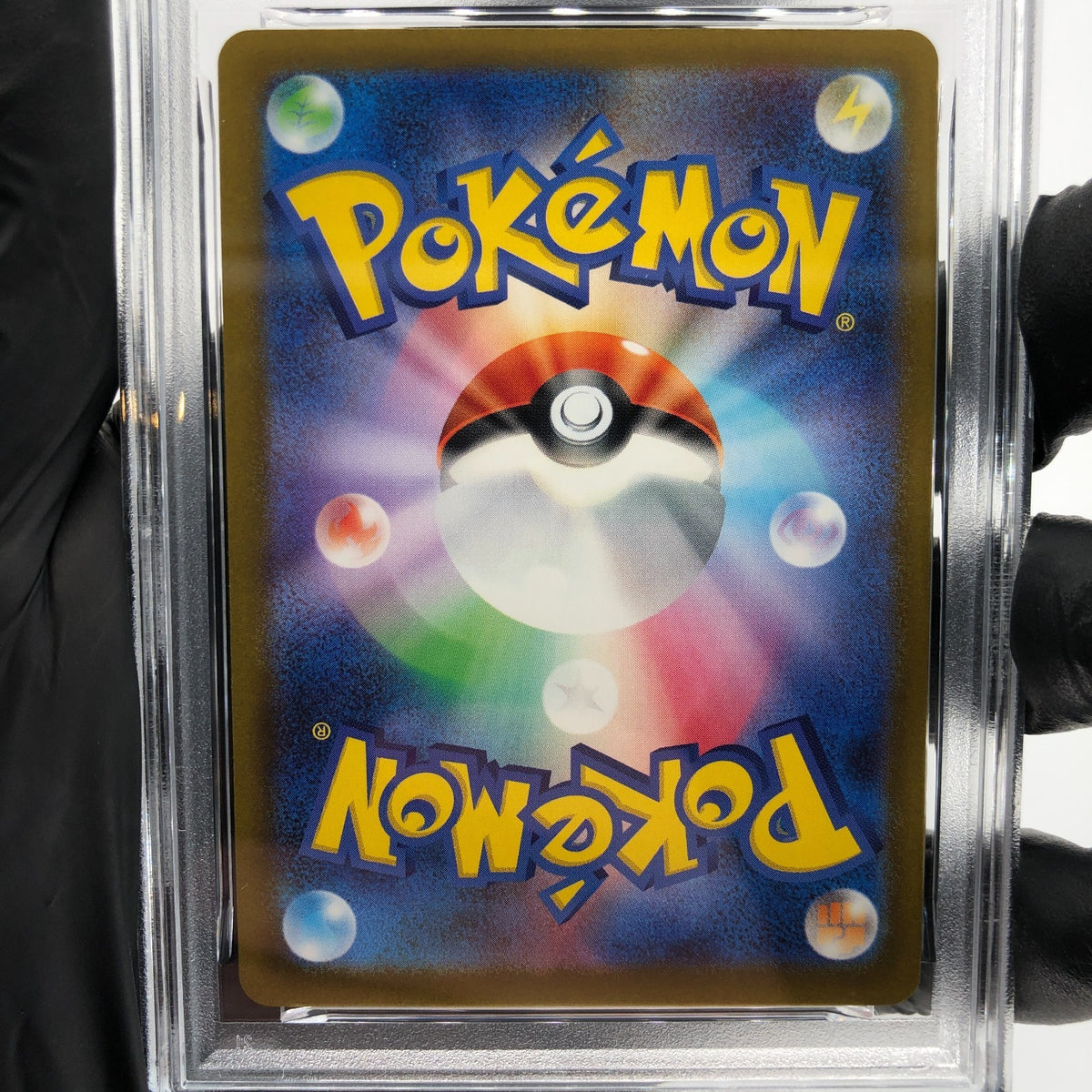 PSA 9 Pokemon Card Pikachu 020/M-P McDonalds Promo Japanese Karte [9]