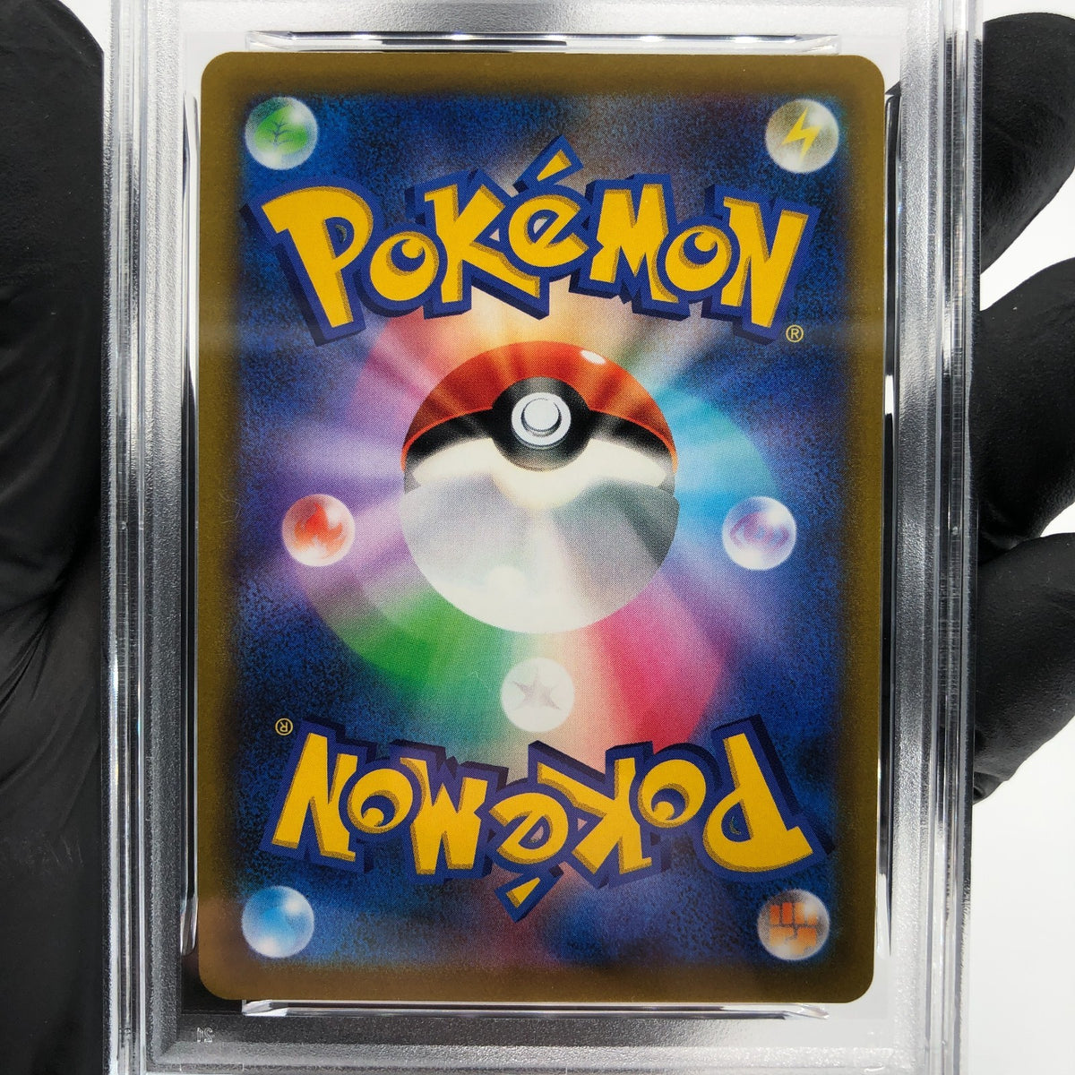 PSA 9 Pokemon Card Pikachu Vmax 265/S-P Promo Japanese Karte [9]