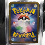 PSA 10 Pokemon Card Spidops 099/098 AR SV10 Team Rocket Japanese Karte [10] 3