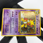Pokemon Card Alakazam No.065 Masaki Promo Holo japanese Karte [Good]