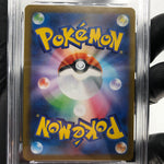 PSA 9 Pokemon Card Battle Colosseum 108/080 SR M2 Japanese Karte [9]