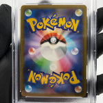 PSA 9 Pokemon Card Dreepy 211/193 AR M2a Japanese Karte [9] 2