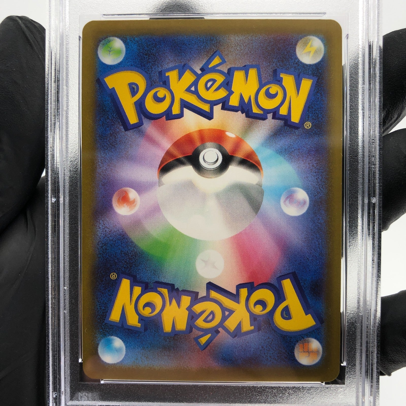 PSA 9 Pokemon Card Dreepy 211/193 AR M2a Japanese Karte [9] 2