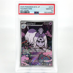 PSA 10 Pokemon Card Houndstone 073/063 AR M1S Japanese Karte [10]
