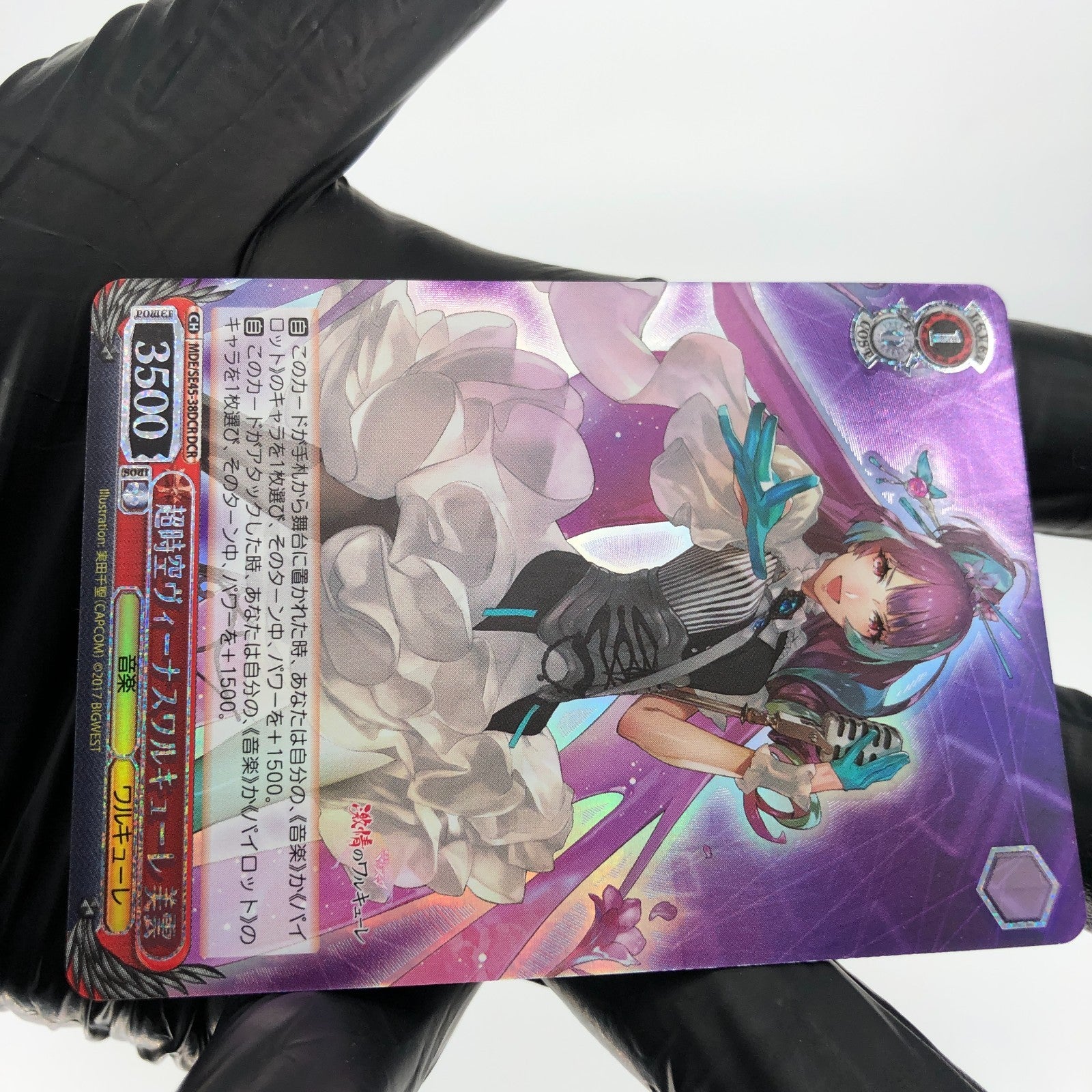 Weiss Schwarz Card Mikumo Guynemer SE45-38DCR Macross Delta Japanese [Mint]