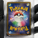PSA 8 Pokemon Card Medicham 207/193 AR M2a Japanese Karte [8]