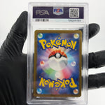 PSA 9 Pokemon Card Reuniclus 075/071 AR SV5K Japanese Karte [9]