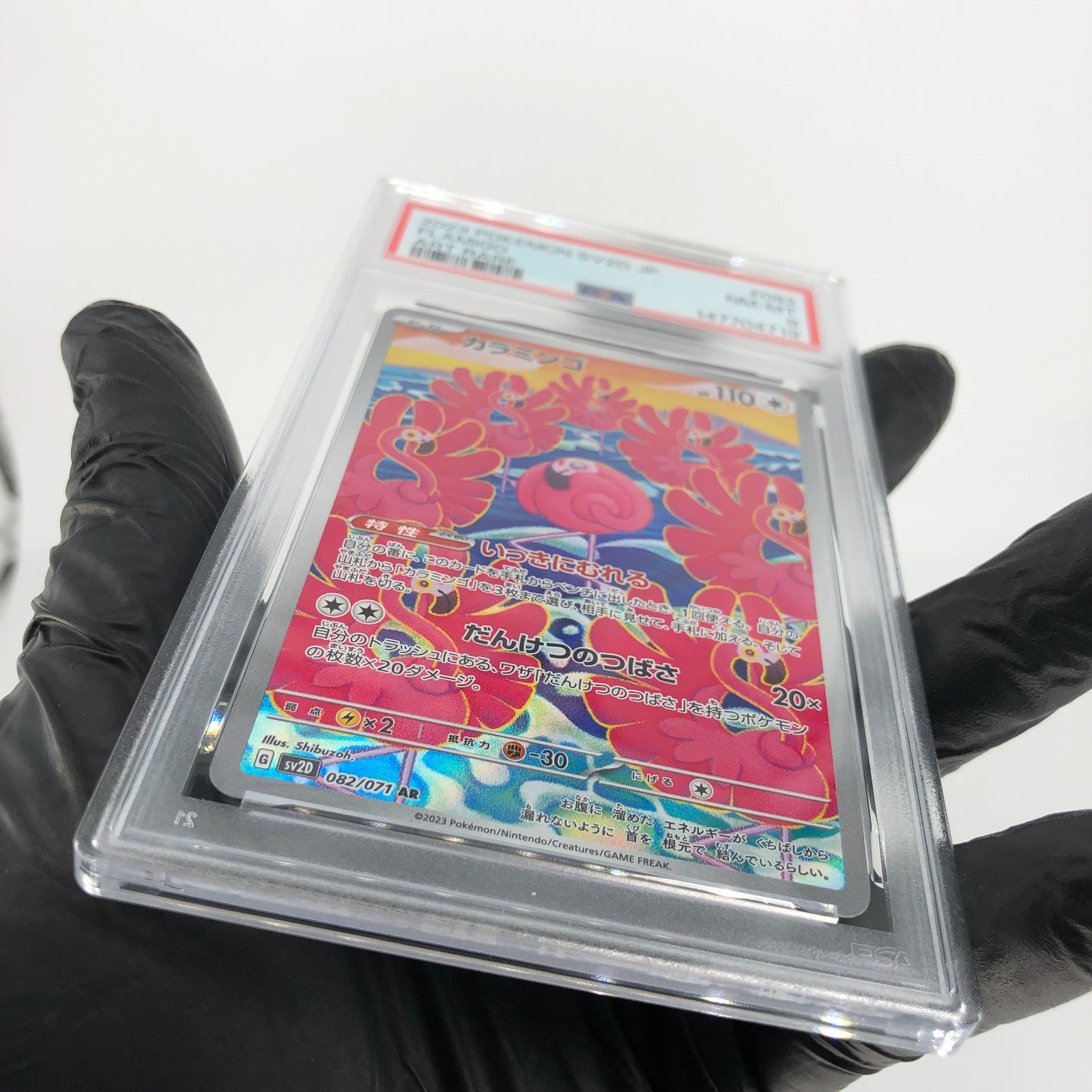 PSA 8 Pokemon Card Flamigo 082/071 AR SV2D Japanese Karte [8] 3