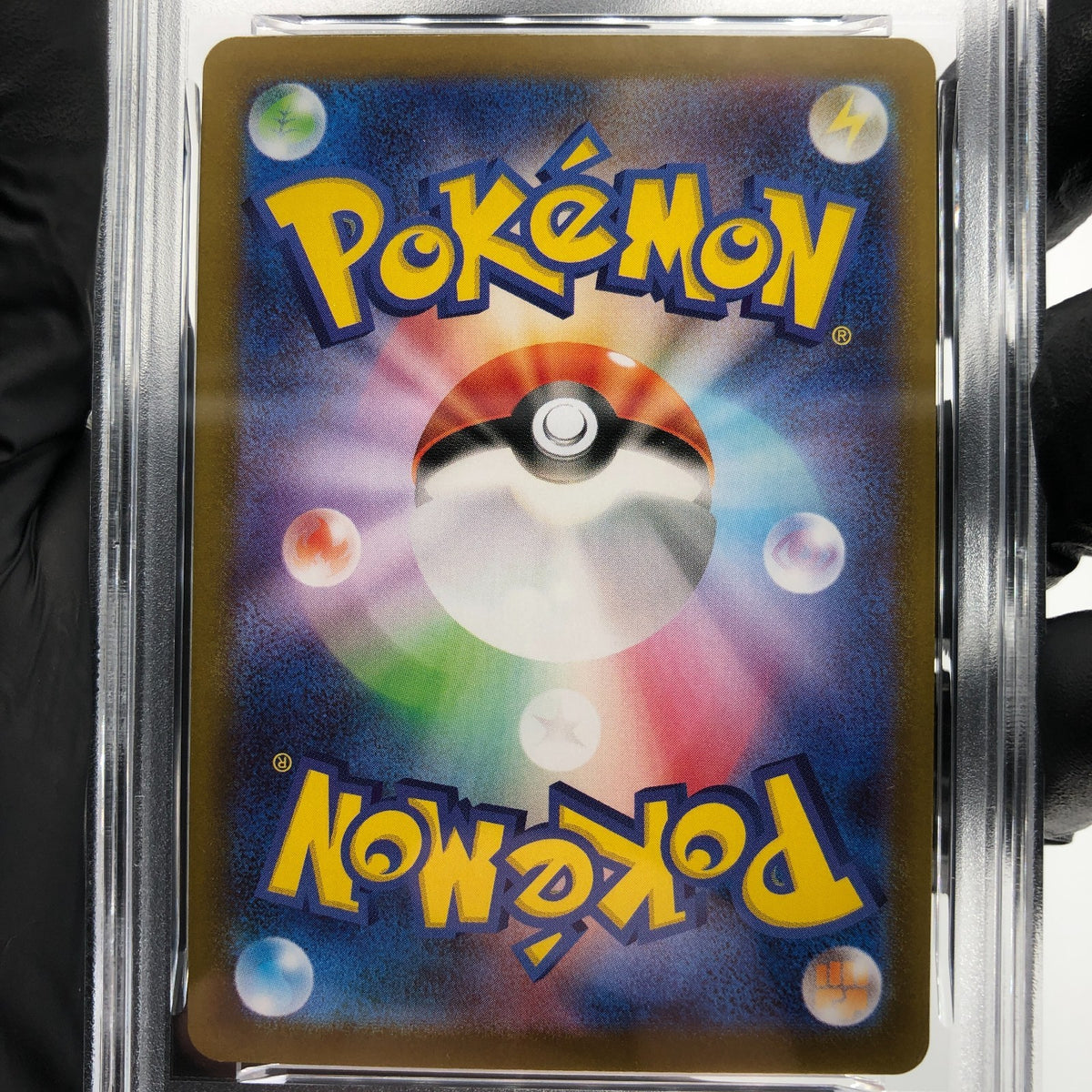PSA 9 Pokemon Card Pikachu 014/071 C Reverse Pokeball S10a Japanese Karte [9] 2