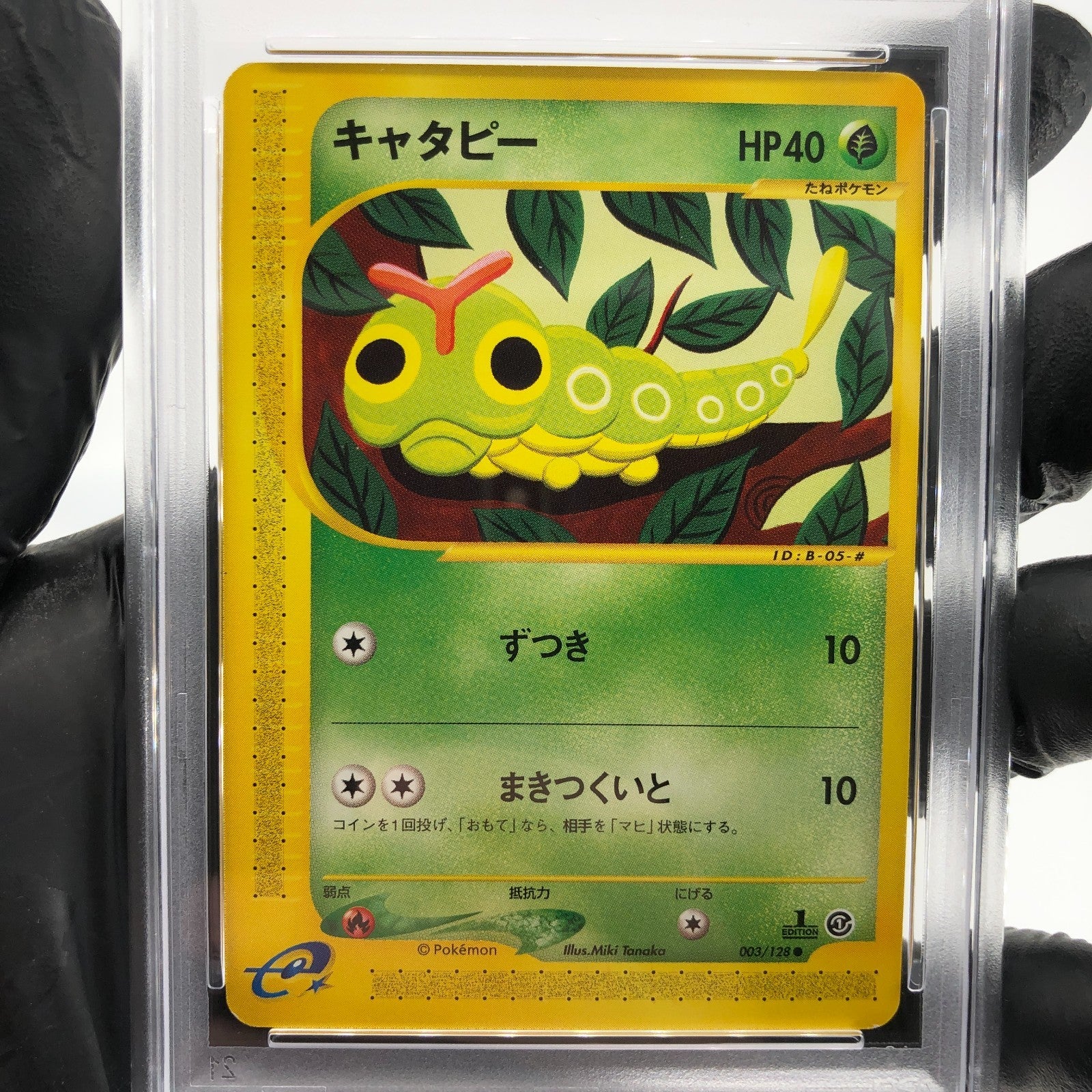 PSA 9 Pokemon Card Caterpie 003/128 Expedition 1.Edition Japanese [9]