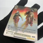 Star Wars Card Mandalorian BO-Katan SE47-06FOP FOP Weiss Schwarz Japanese [10]