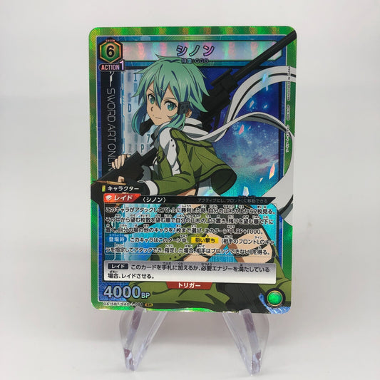 Union Arena Card Sinon UA15BT/SAO-1-091 SR Sword Art Online [Rank A+]