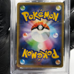 PSA 8 Pokemon Card Gengar 027/070 R S6K Holo Japanese Karte [8]