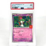 PSA 9 Pokemon Card Ralts 021/M-P McDOnalds Promo Japanese Karte [9] 3