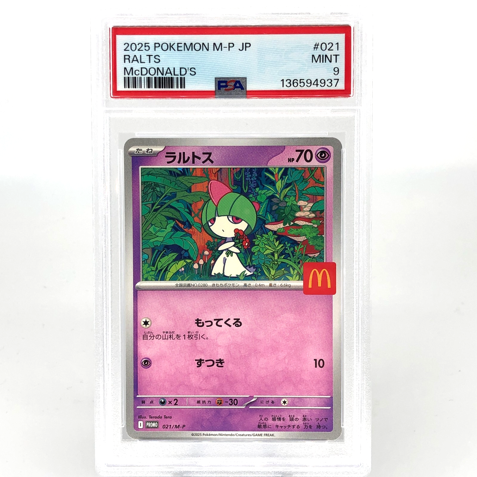 PSA 9 Pokemon Card Ralts 021/M-P McDOnalds Promo Japanese Karte [9] 3