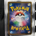 PSA 8 Pokemon Card Dusclops 069/064 AR SV6a Japanese Karte [8]
