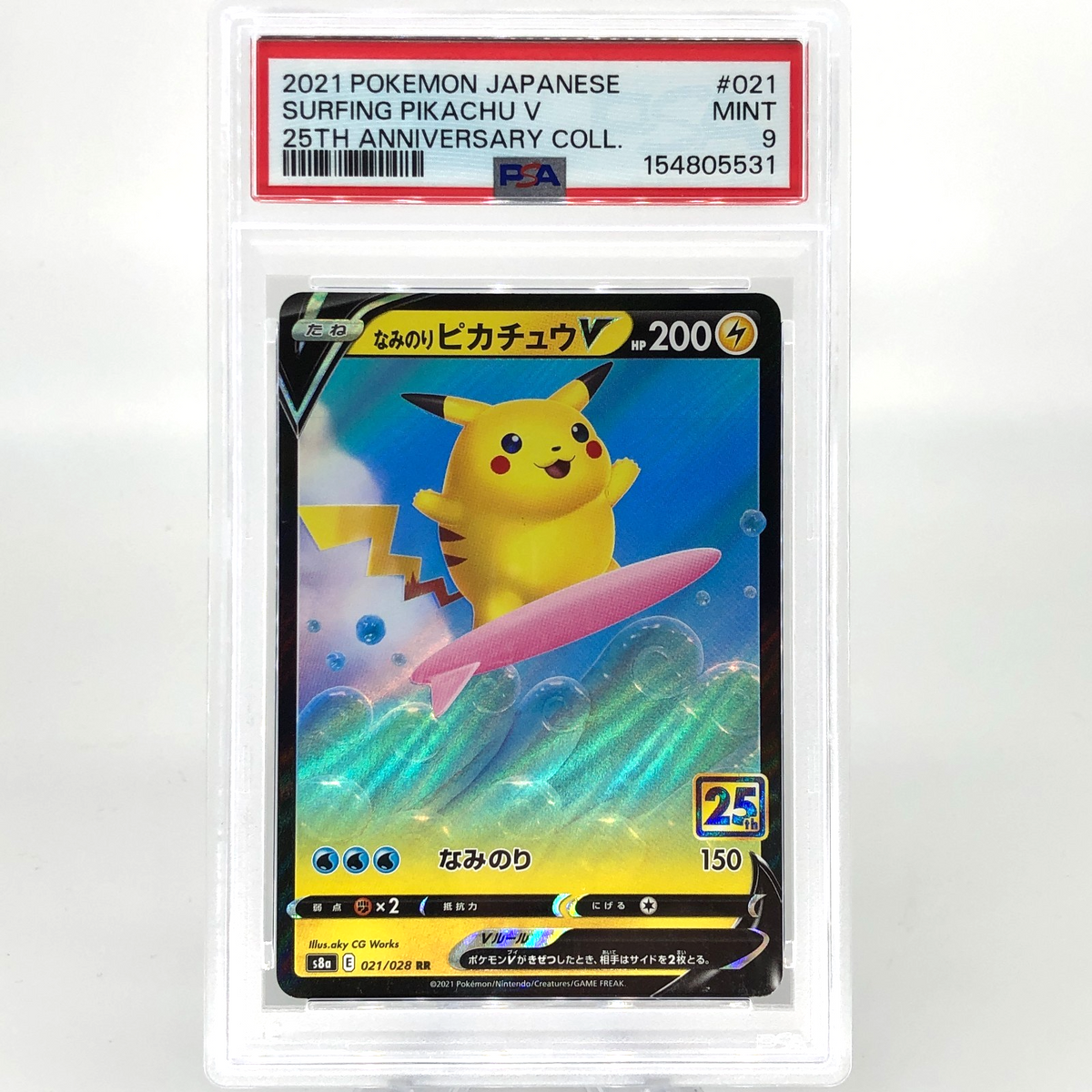 PSA 9 Pokemon Card Pikachu V 021/028 25th RR Holo S8a Japanese Karte [9]