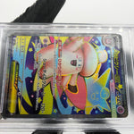 PSA 10 Pokemon Card Clefable Ex 096/080 SR M3 Japanese Karte [10] 3