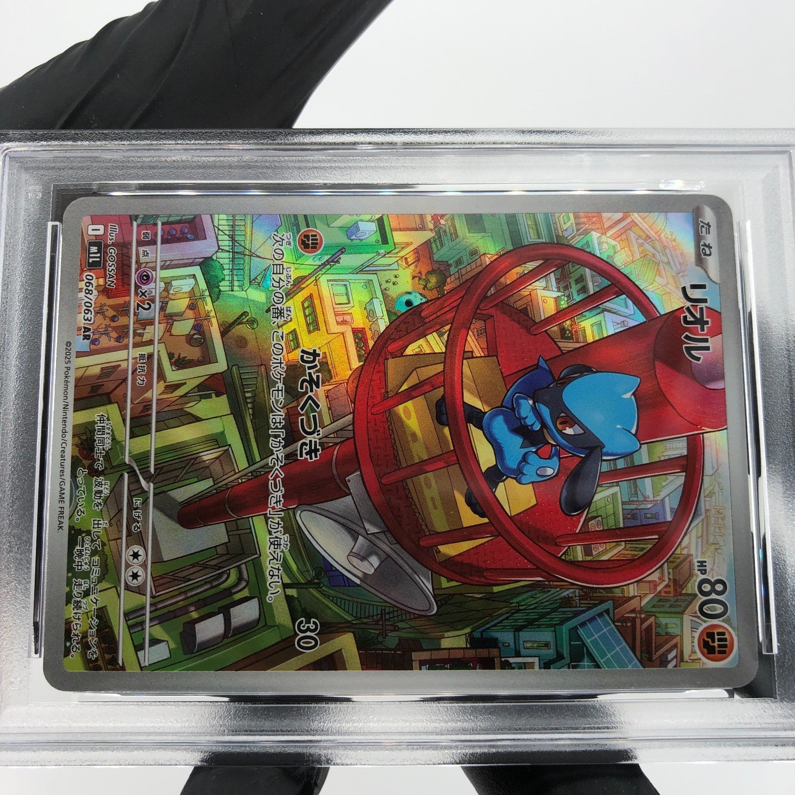 PSA 8 Pokemon Card Riolu AR 068/063 M1L Japanese Karte [8]