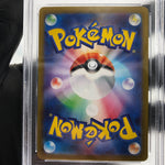 PSA 9 Pokemon Card Haunter 022/021 MBG Japanese Karte [9]