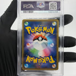 PSA 9 Pokemon Card Pheromosa Buzzwole 001/173 RR Sm12a Japanese Karte [9]