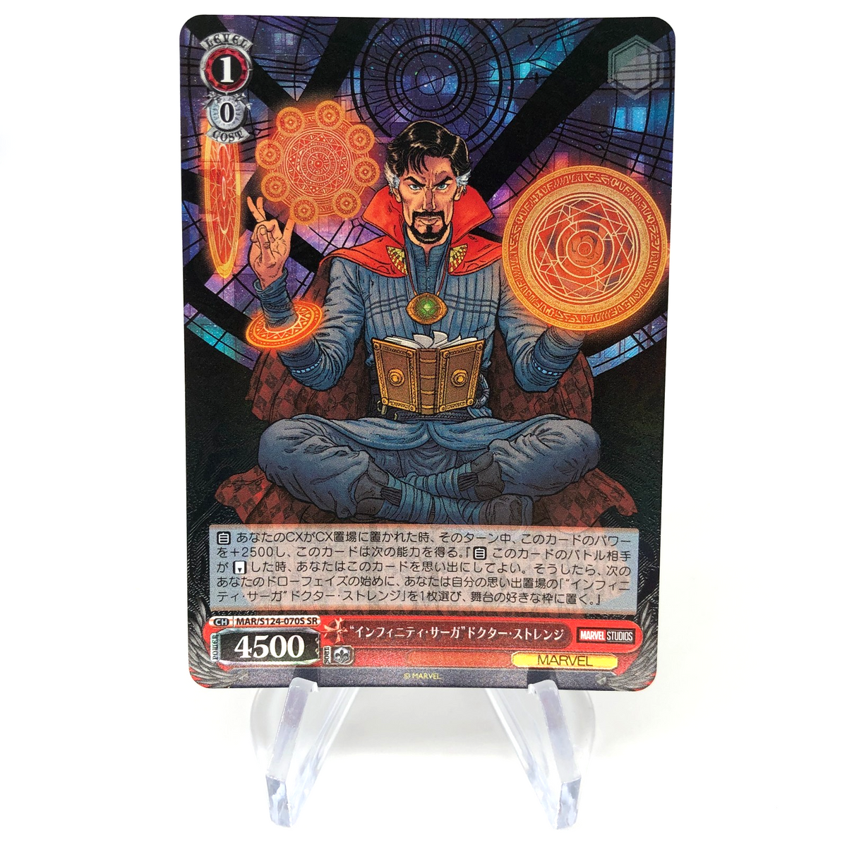 Weiss Schwarz Card Marvel Vol.03 Doctor Strange S124-070S SR Japanese [Mint]