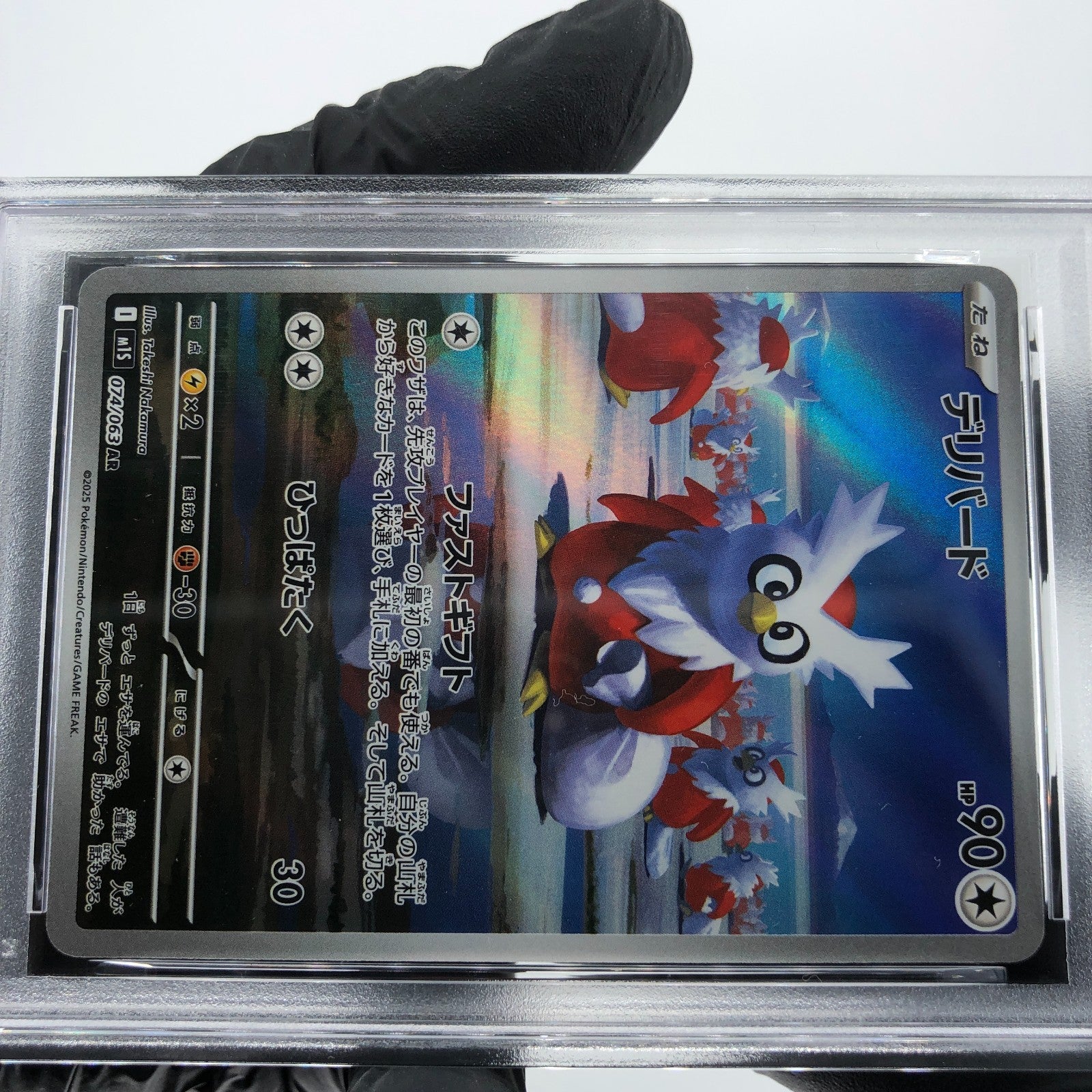 PSA 9 Pokemon Card Delibird 074/063 AR M1S Japanese Karte [9]