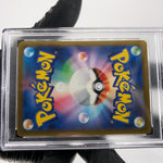 PSA 9 Pokemon Card Pikachu Ex 006/023 MP1 Japanese Karte [9]