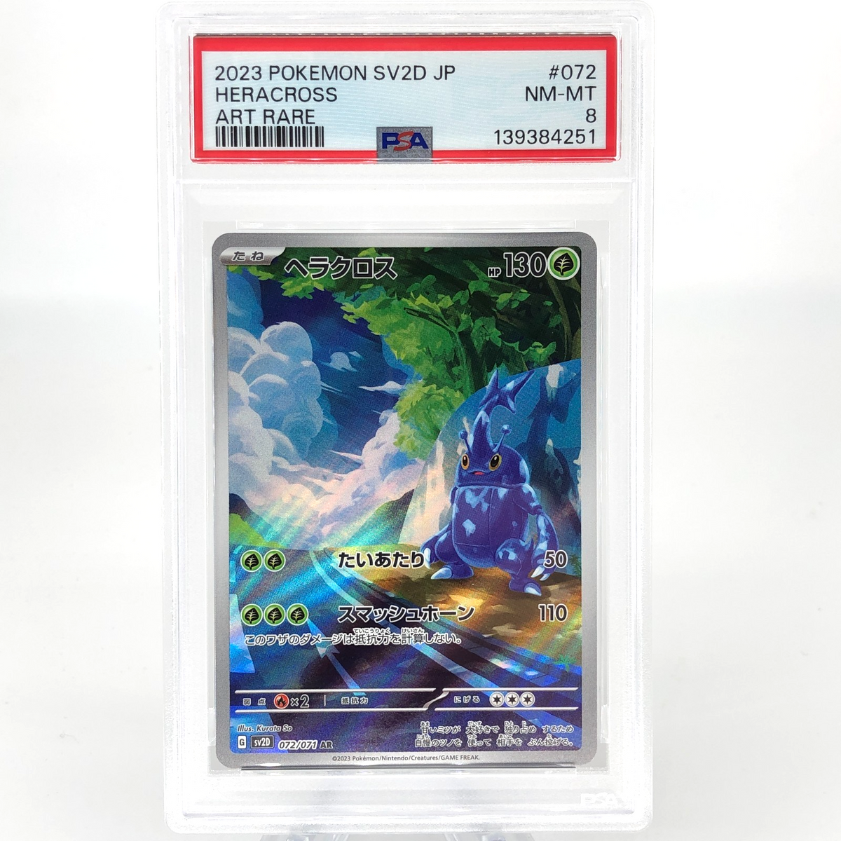 PSA 8 Pokemon Card Heracross 072/071 AR SV2D Japanese Karte [8]