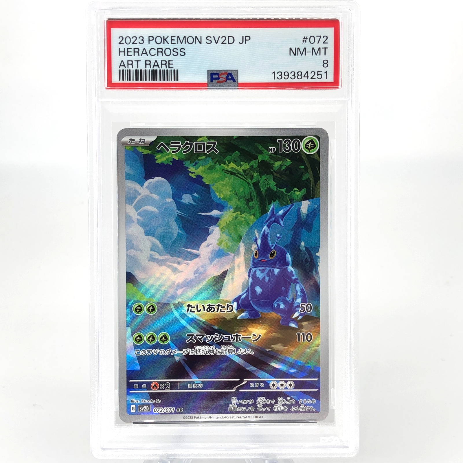 PSA 8 Pokemon Card Heracross 072/071 AR SV2D Japanese Karte [8]