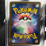 PSA 9 Pokemon Card Mewtwo 063/193 RR M2a Japanese Karte [9] 2