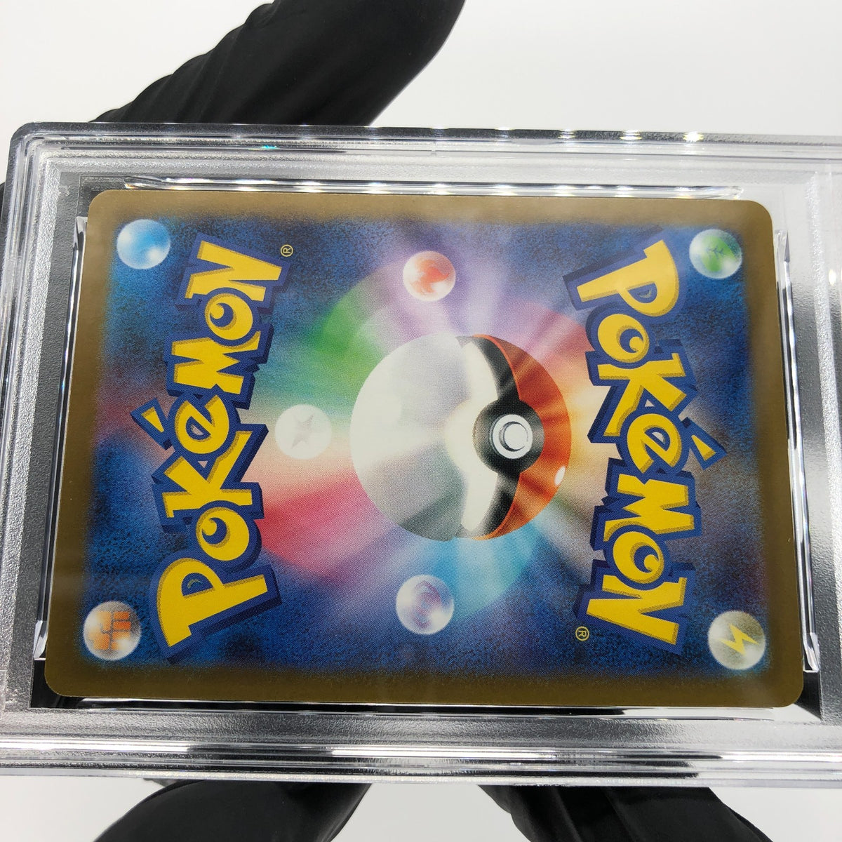 PSA 10 Pokemon Card Pikachu 020/M-P McDonalds Promo Japanese Karte [10] 2