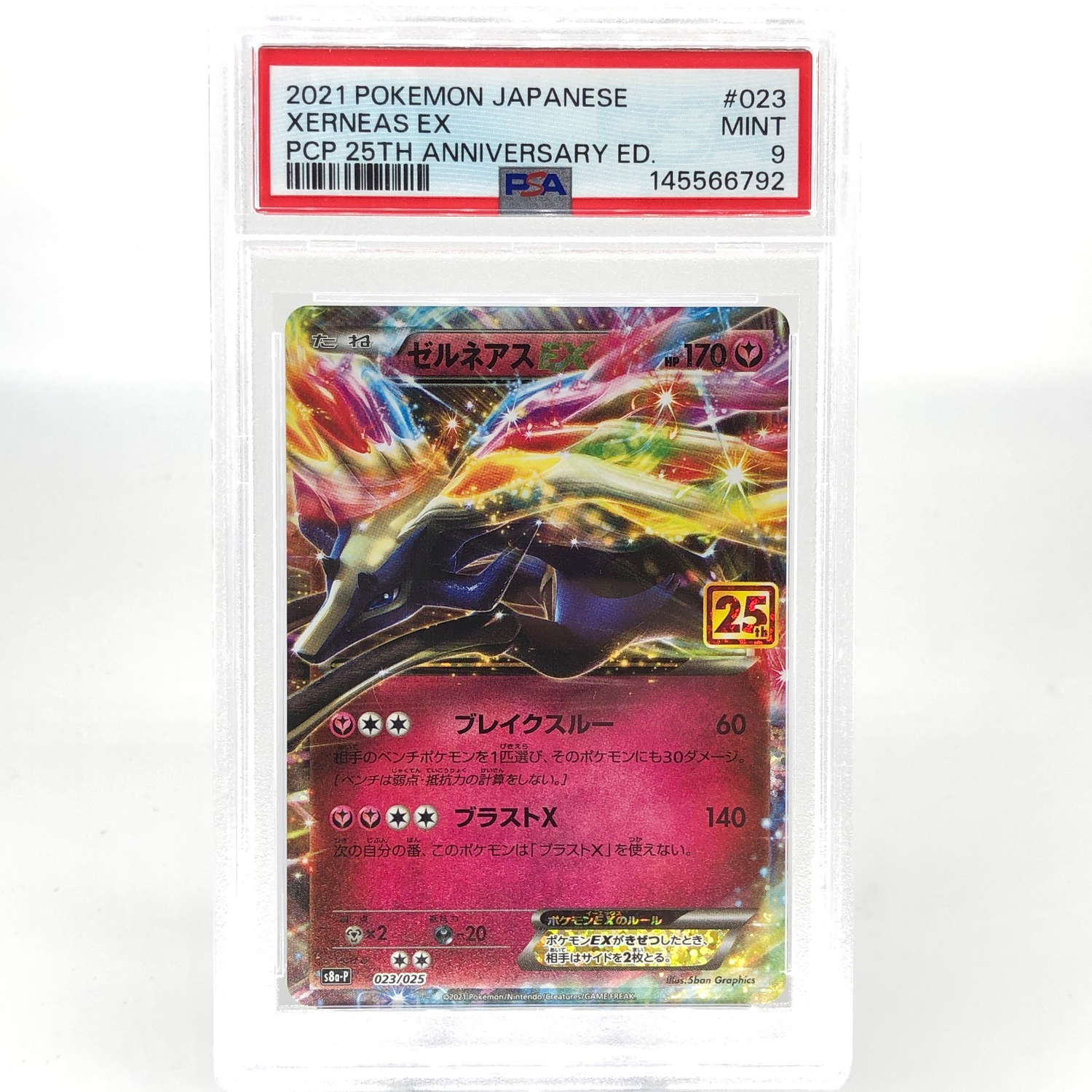 PSA 9 Pokemon Card Xerneas 023/025 S8a-P 25th Collection Japanese Karte [9]