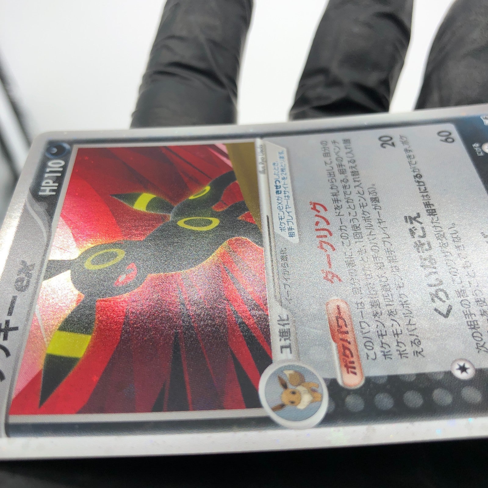 Pokemon Card Umbreon 091/106 Holo Golden Sky Silvery Ocean Japanese Karte [NM]
