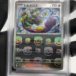 PSA 9 Pokemon Card Tornadus 078/086 R Masterball SV11W Japanese Karte [9]
