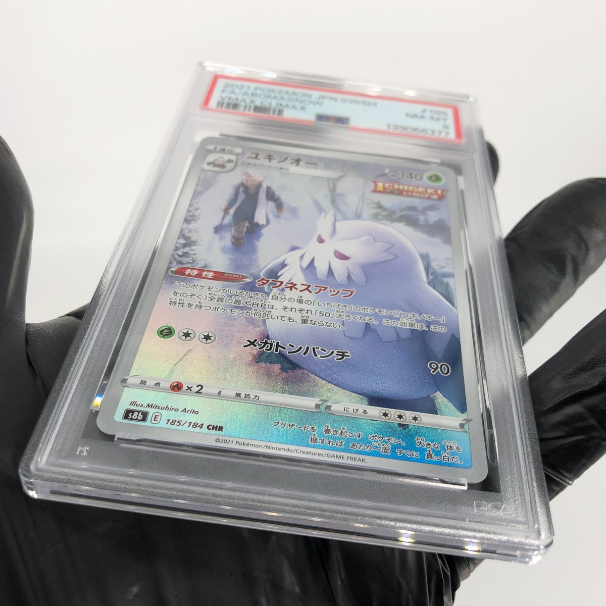 PSA 8 Pokemon Card Abomasnow 185/184 CHR S8b Japanese Karte [8]