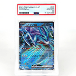PSA 10 Pokemon Card Suicune 010/032 Holo CLK Japanese Karte [10]