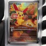 PSA 9 Pokemon Card Plusle 065/062 AR SV3a Japanese Karte [9]