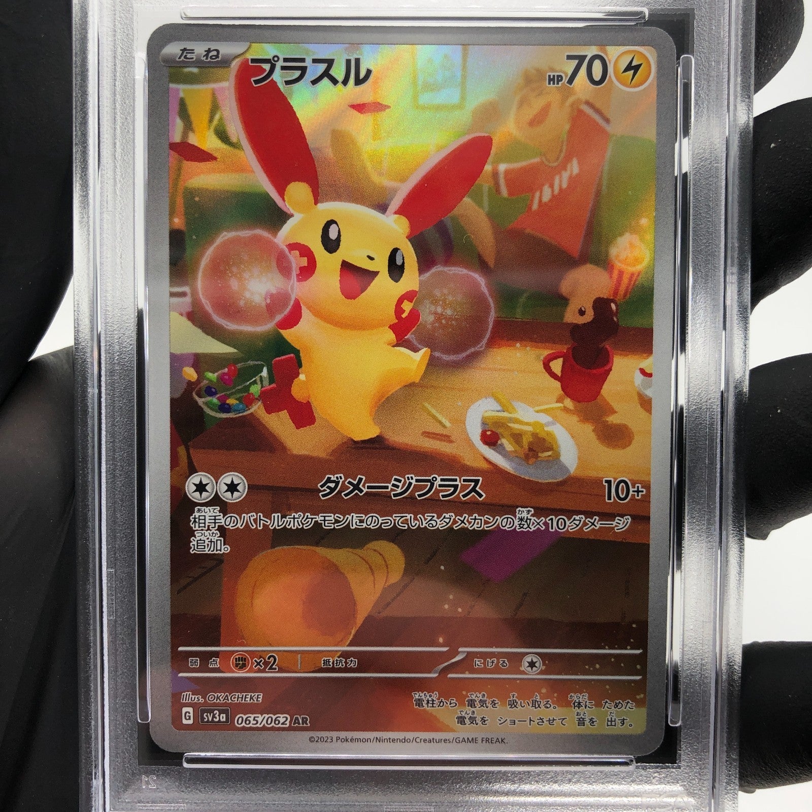 PSA 9 Pokemon Card Plusle 065/062 AR SV3a Japanese Karte [9]
