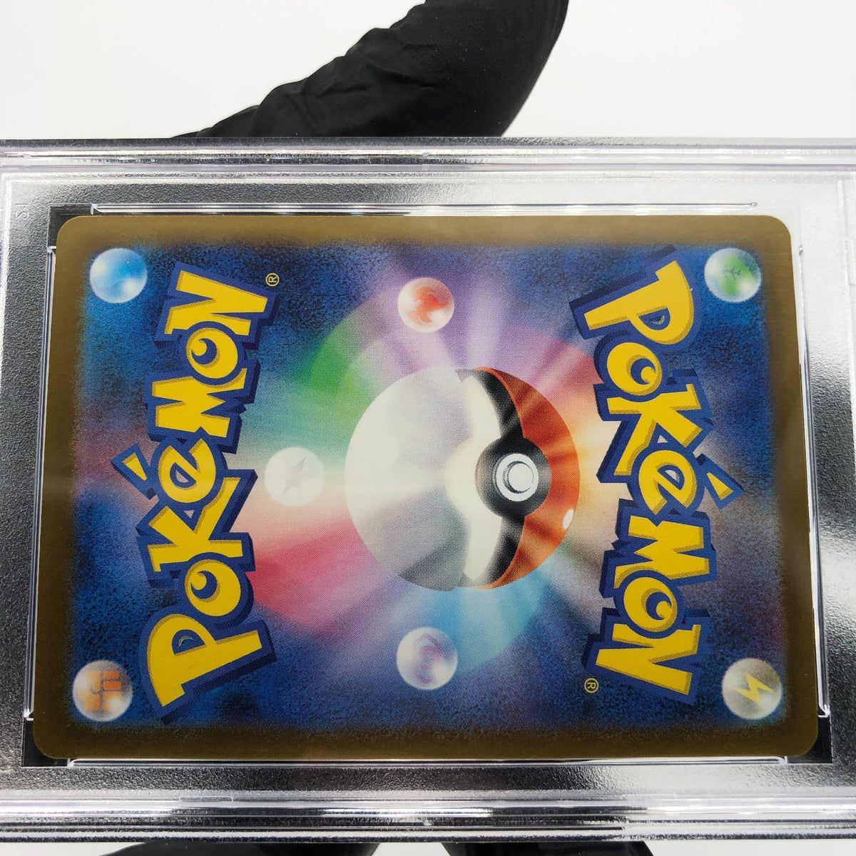 PSA 9 Pokemon Card Surfer 249/193 SAR M2a Japanese Karte [9]