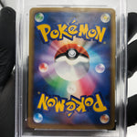 PSA 9 Pokemon Card Exeggcute 040/070 L1 1.Edition Reverse Japanese Karte [9]